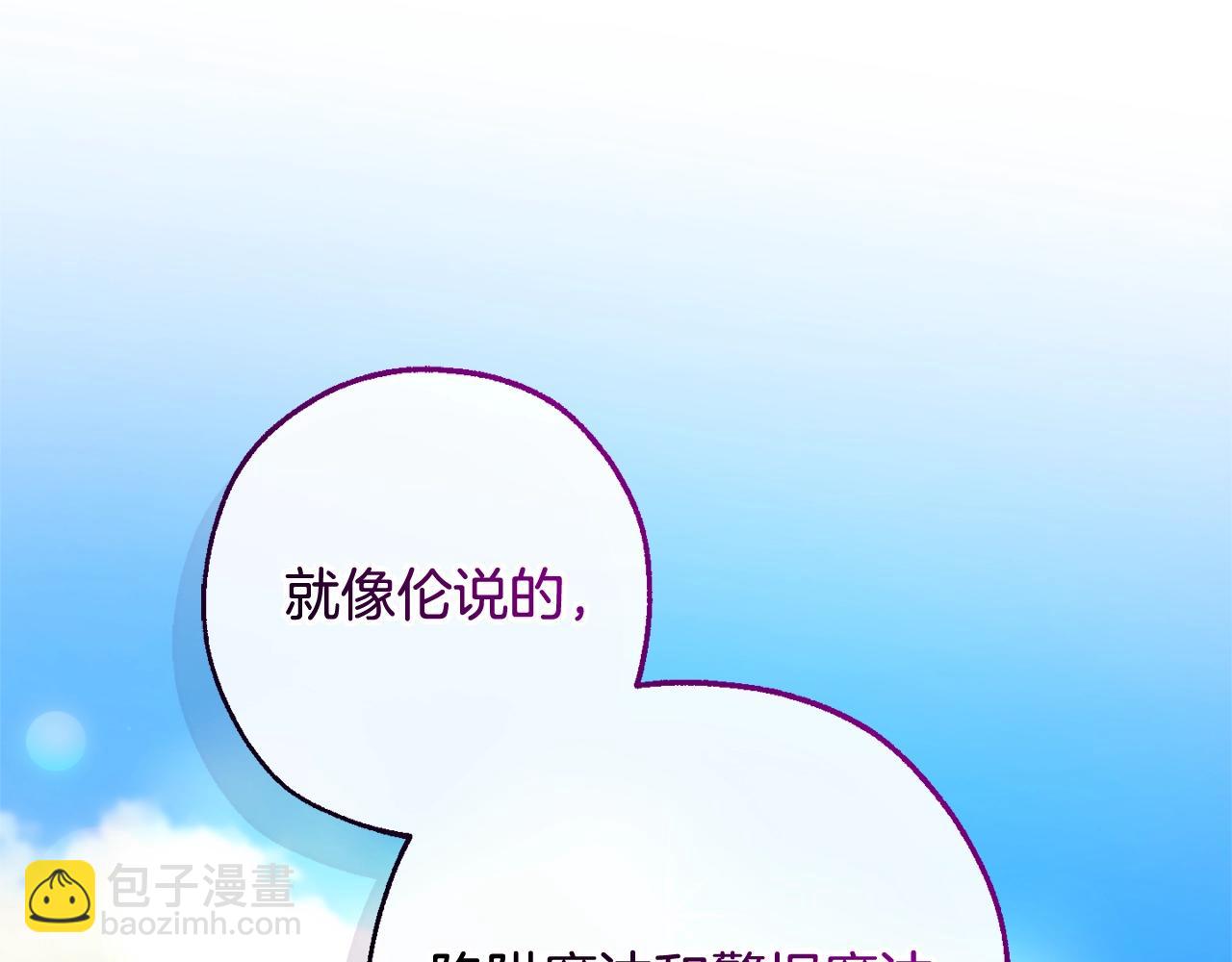 第118话 行动开始83