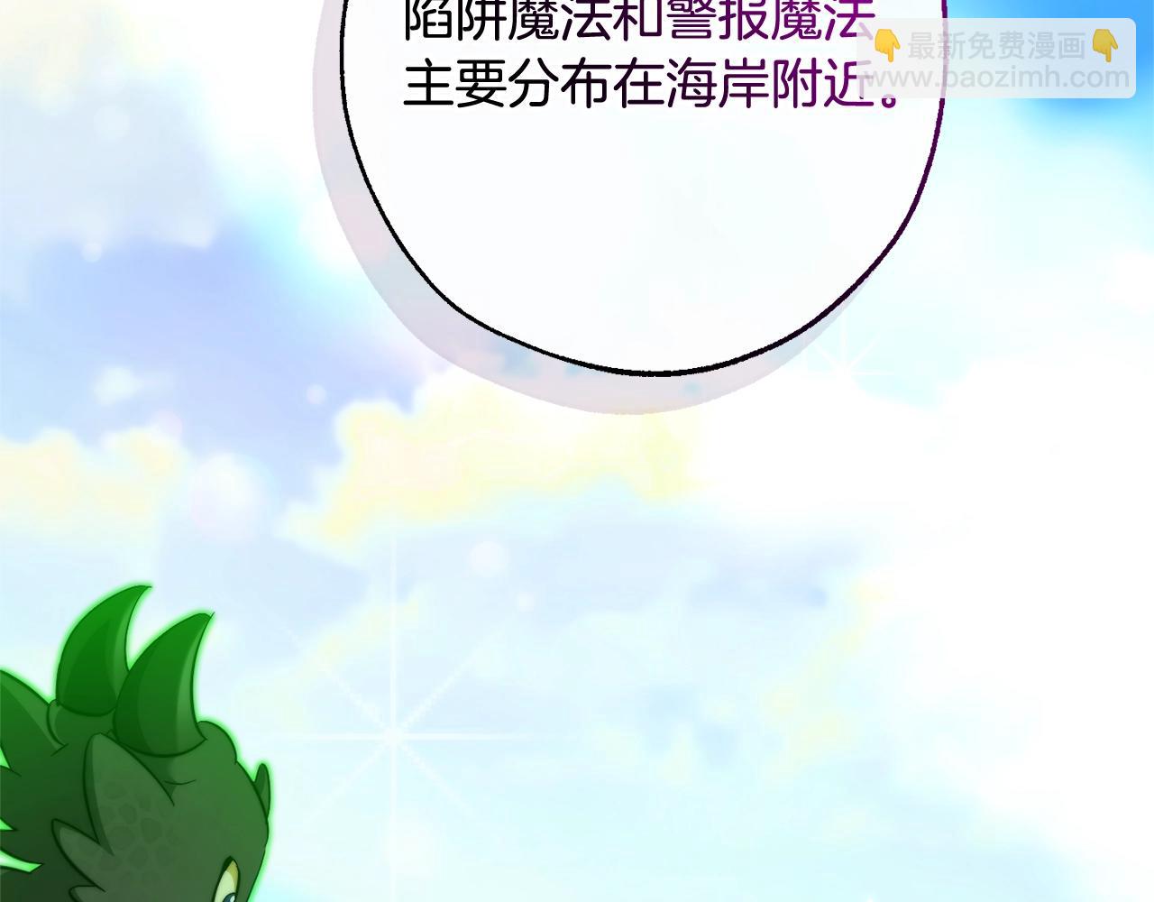 第118话 行动开始84