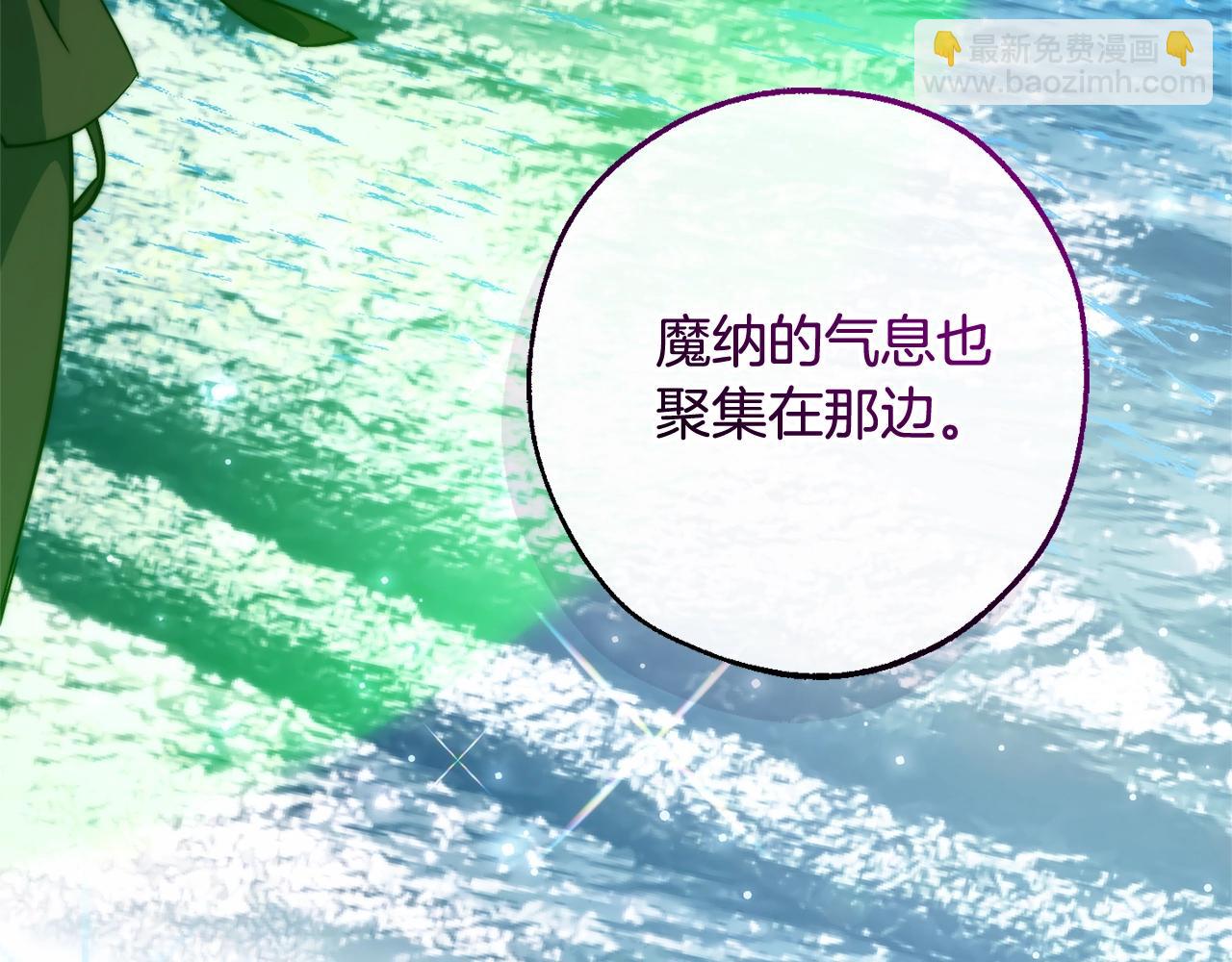 第118话 行动开始87