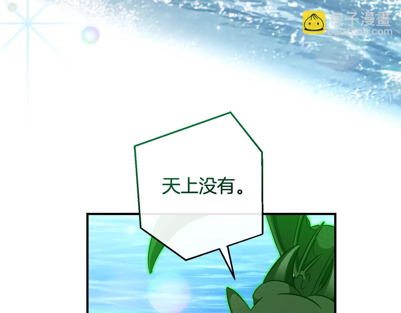 第118话 行动开始88