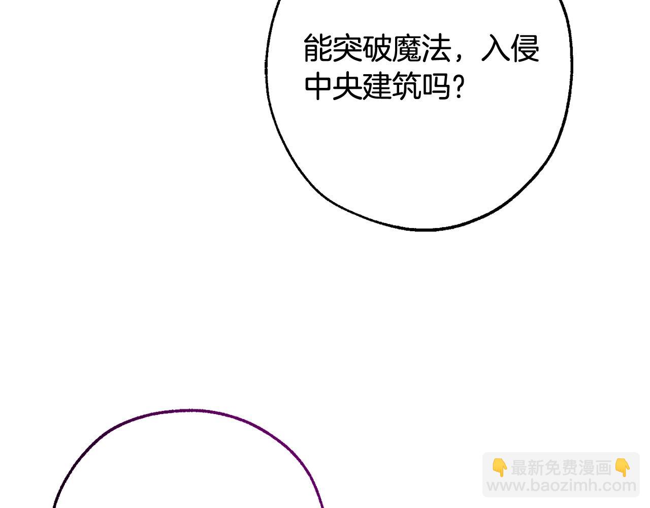 第118话 行动开始90