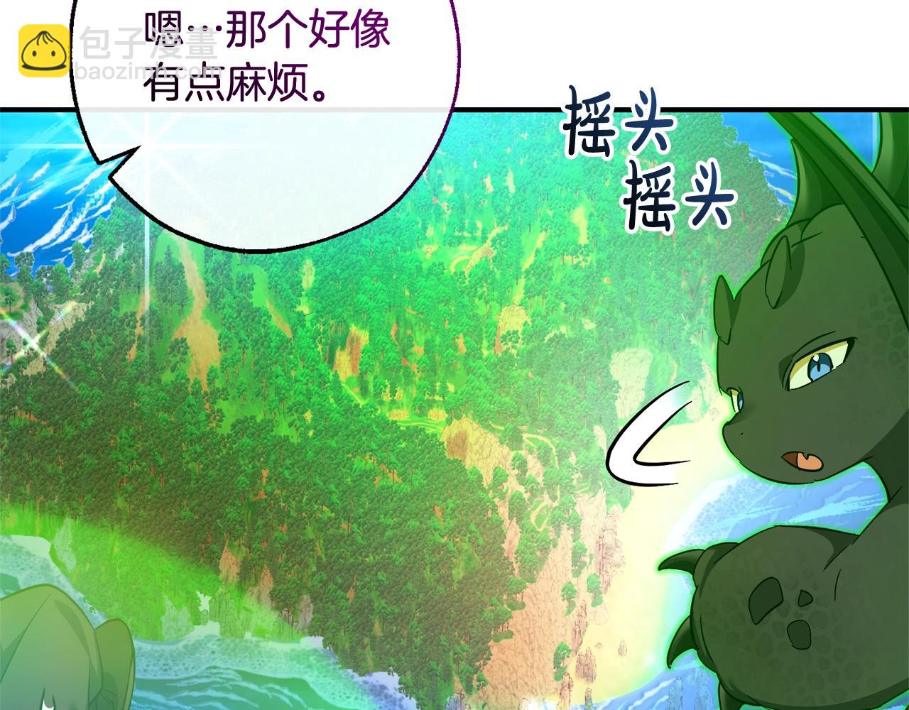 第118话 行动开始91