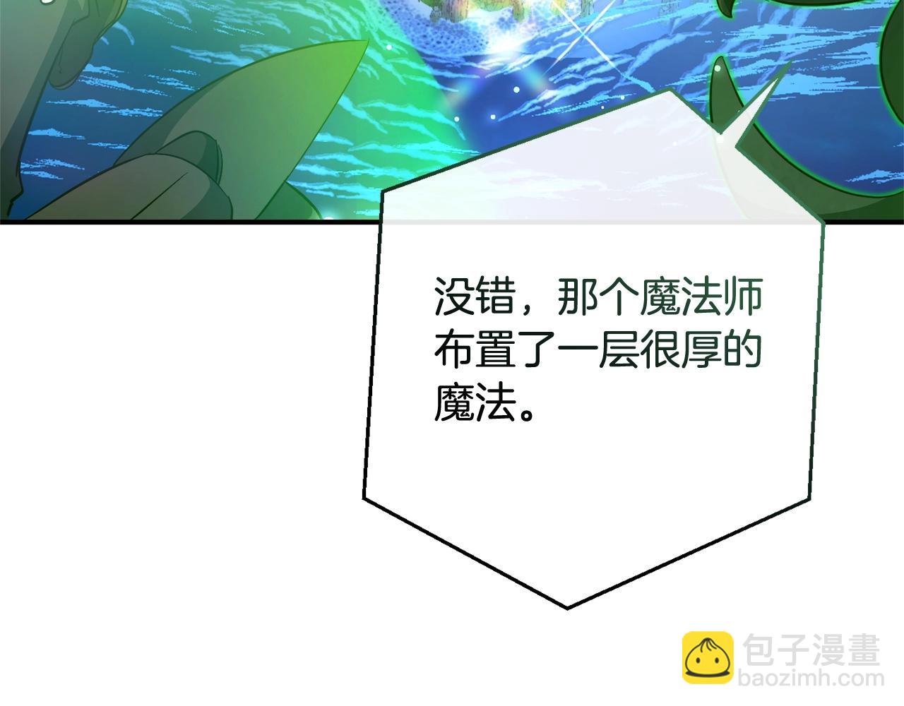 第118话 行动开始92