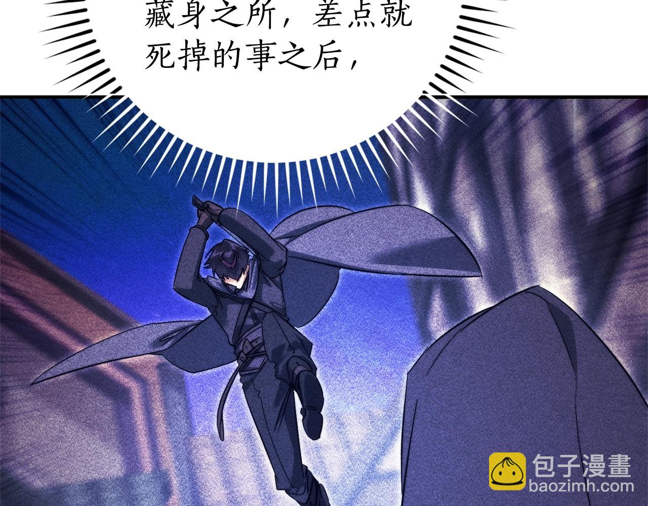 第118话 行动开始94