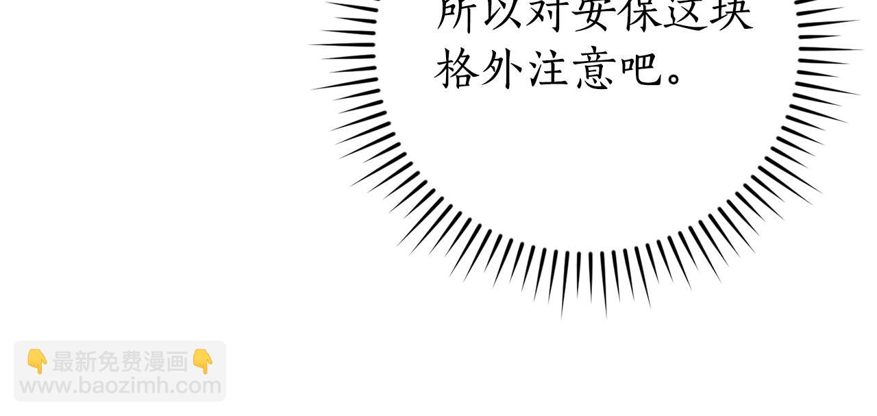 第118话 行动开始96