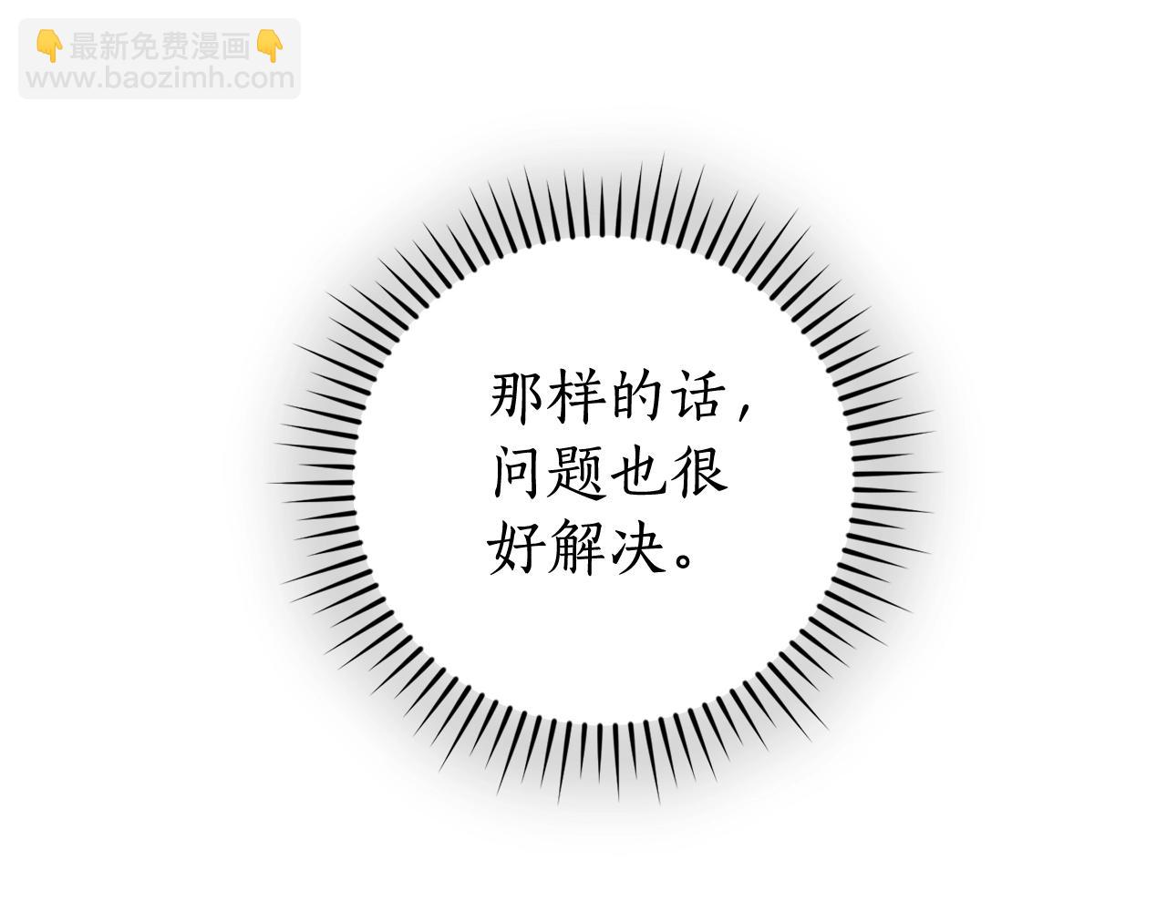 第118话 行动开始97