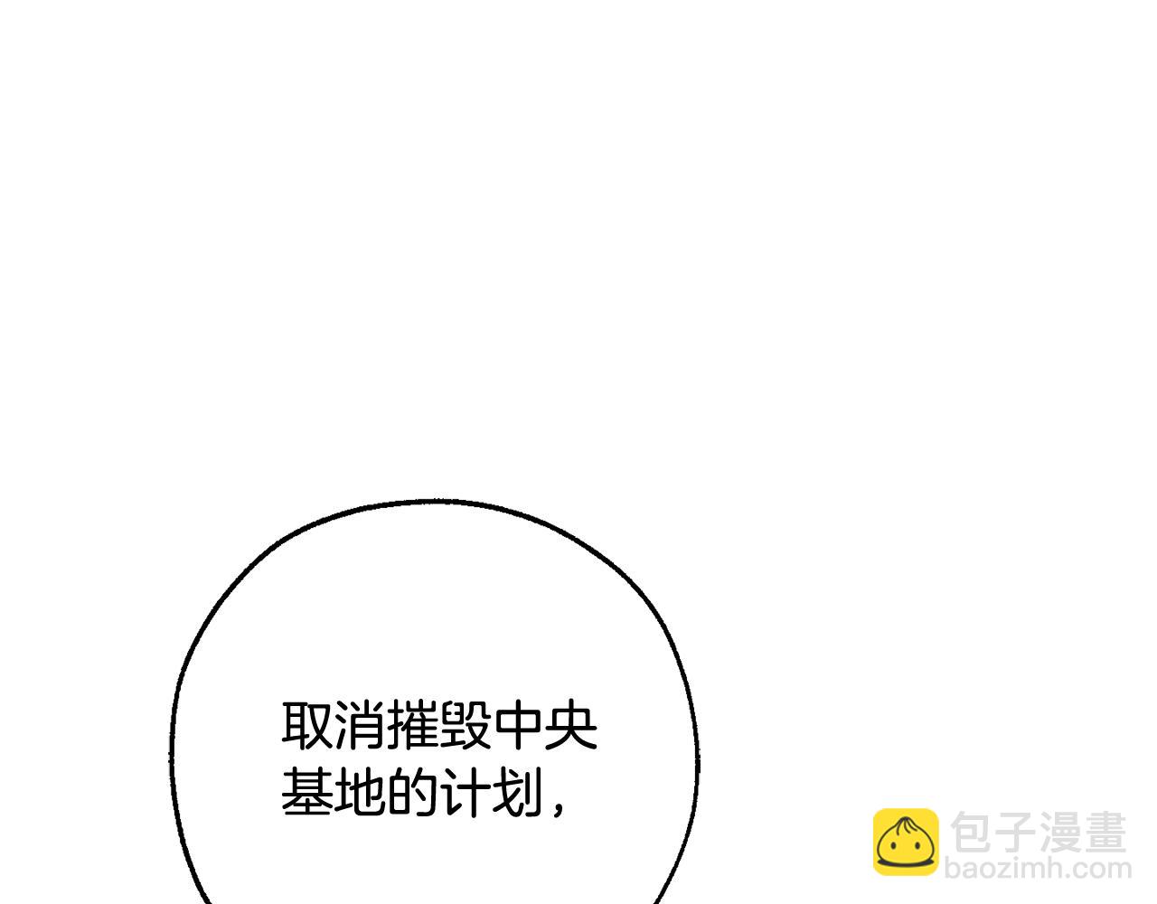 第118话 行动开始98