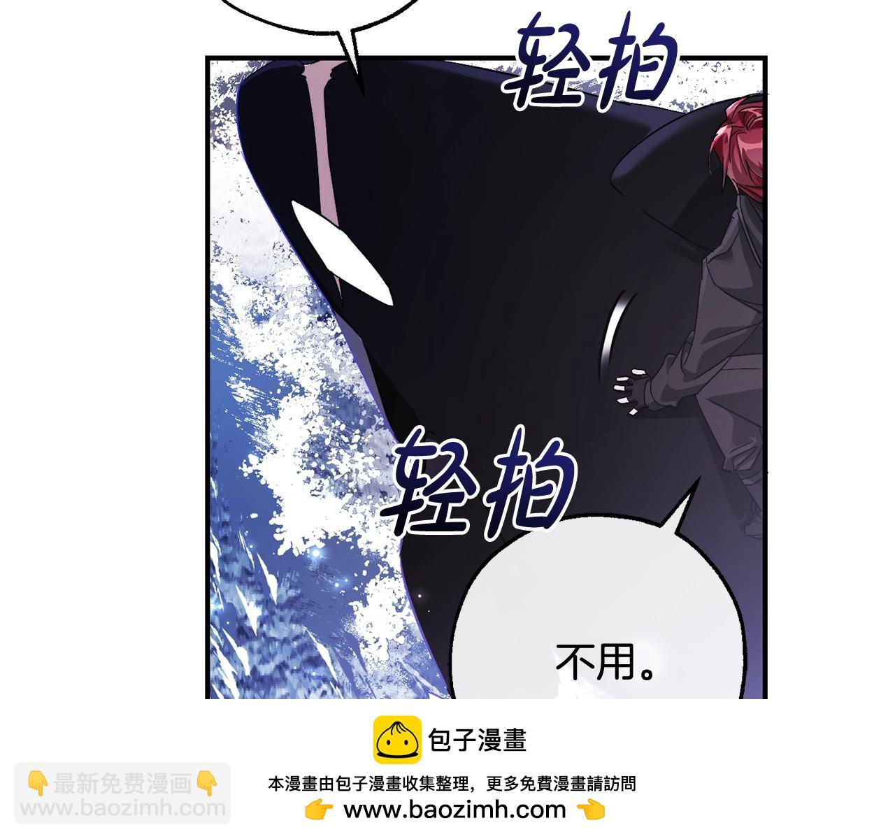 第119话 我们是神秘组织103