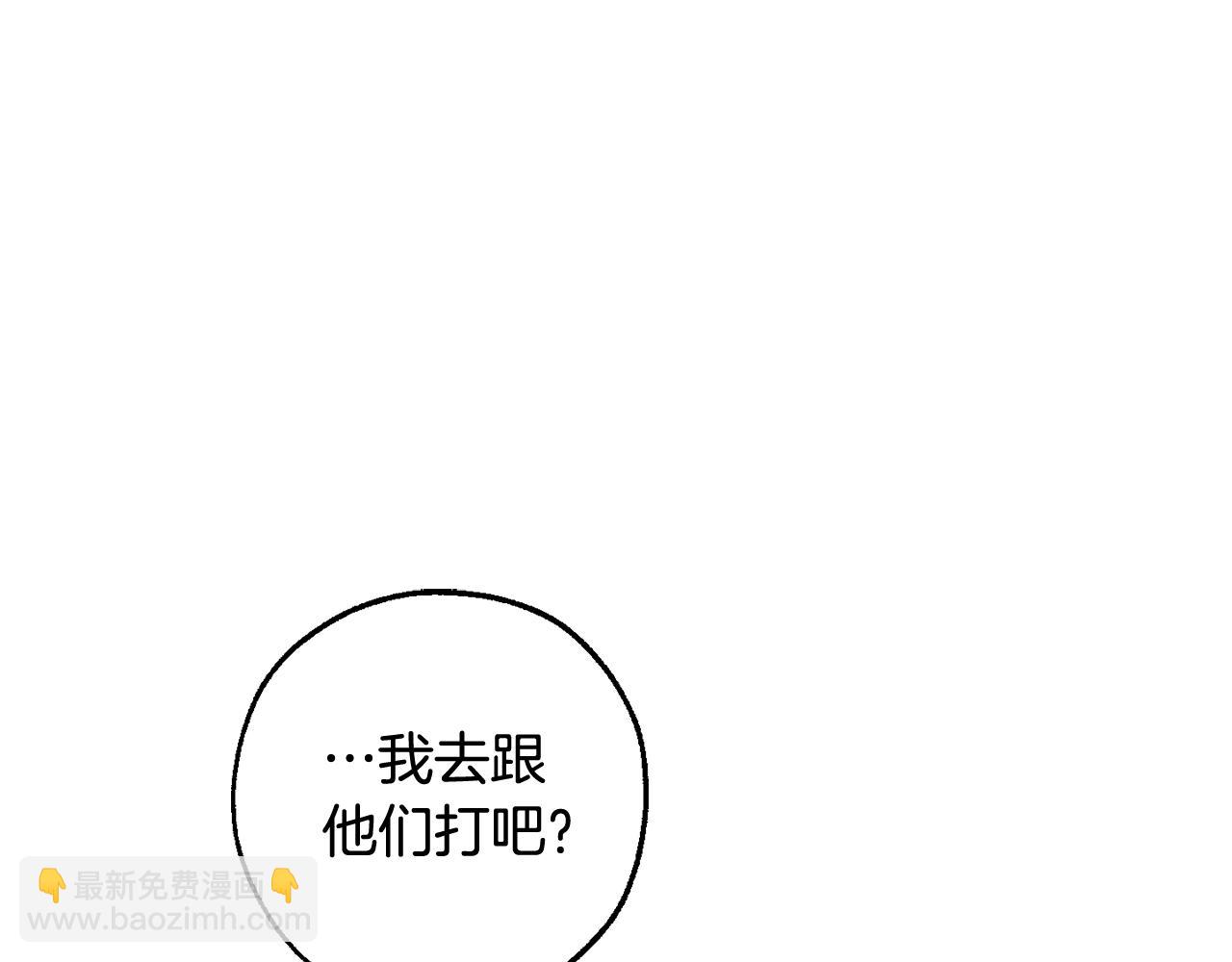 第119话 我们是神秘组织106