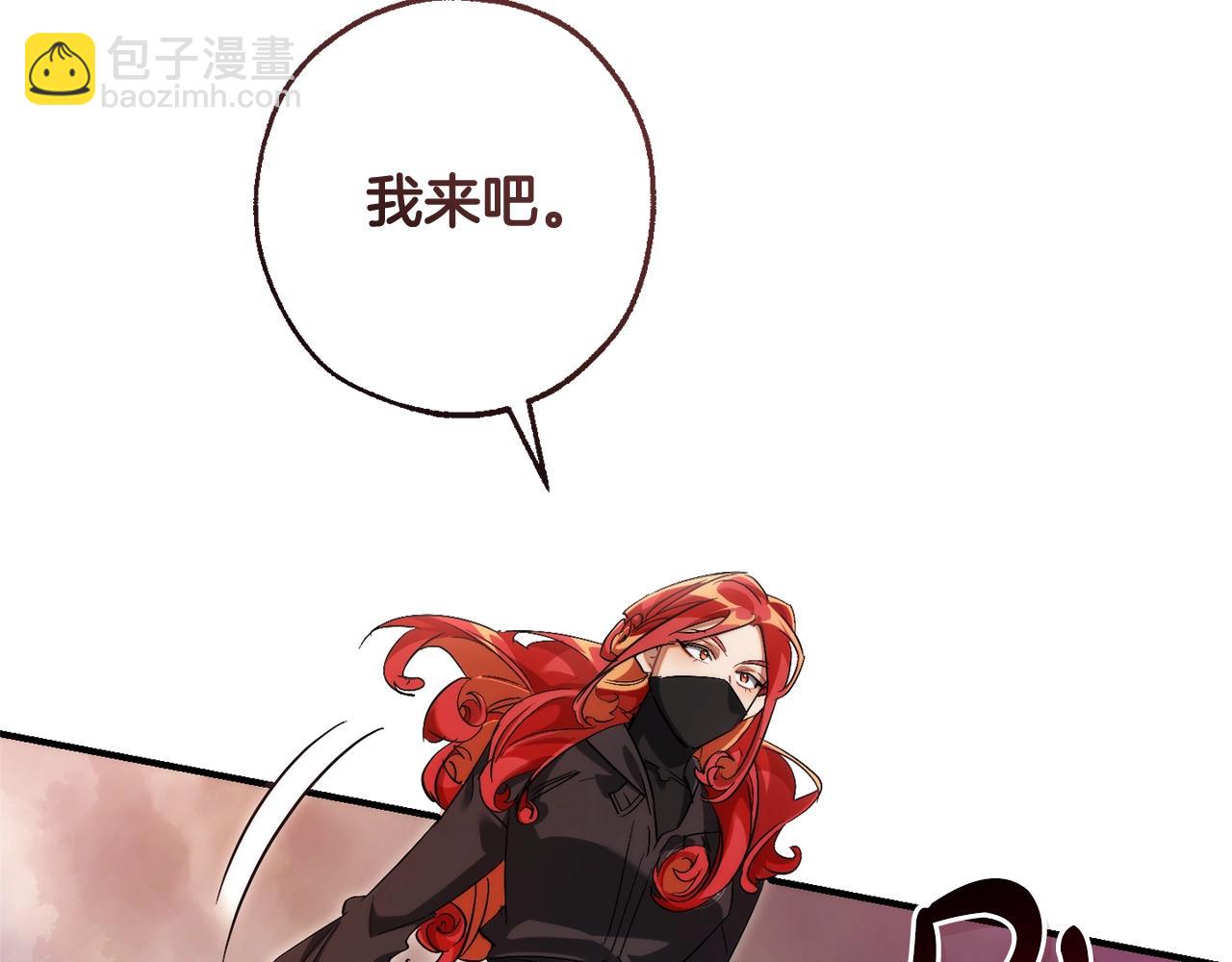 第119话 我们是神秘组织111