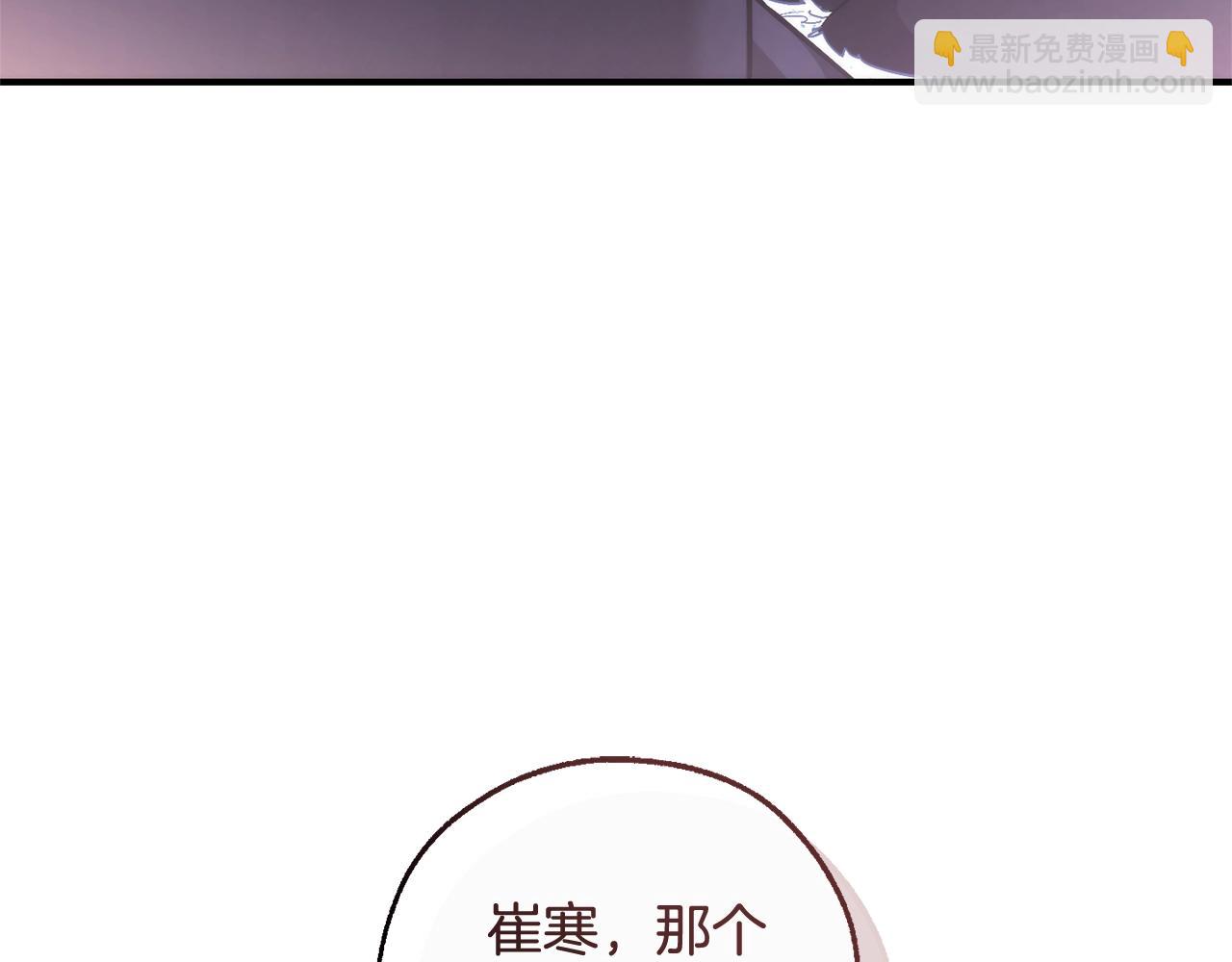 第119话 我们是神秘组织113
