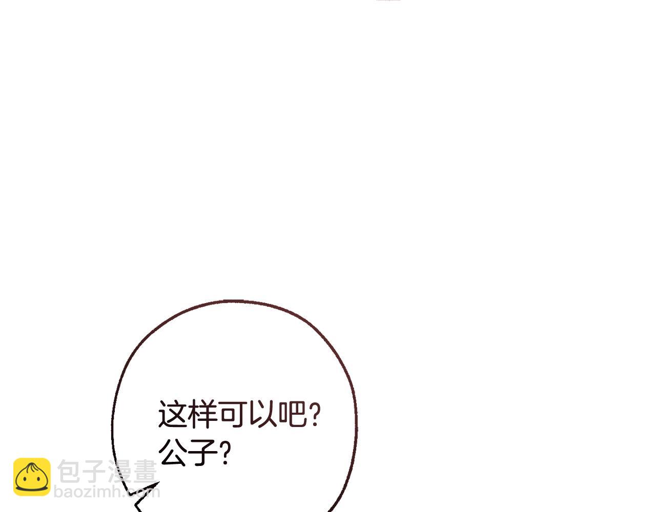 第119话 我们是神秘组织116