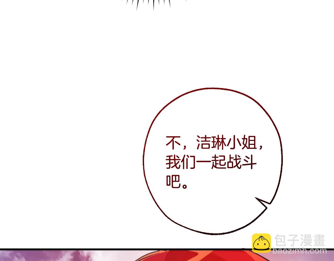第119话 我们是神秘组织119