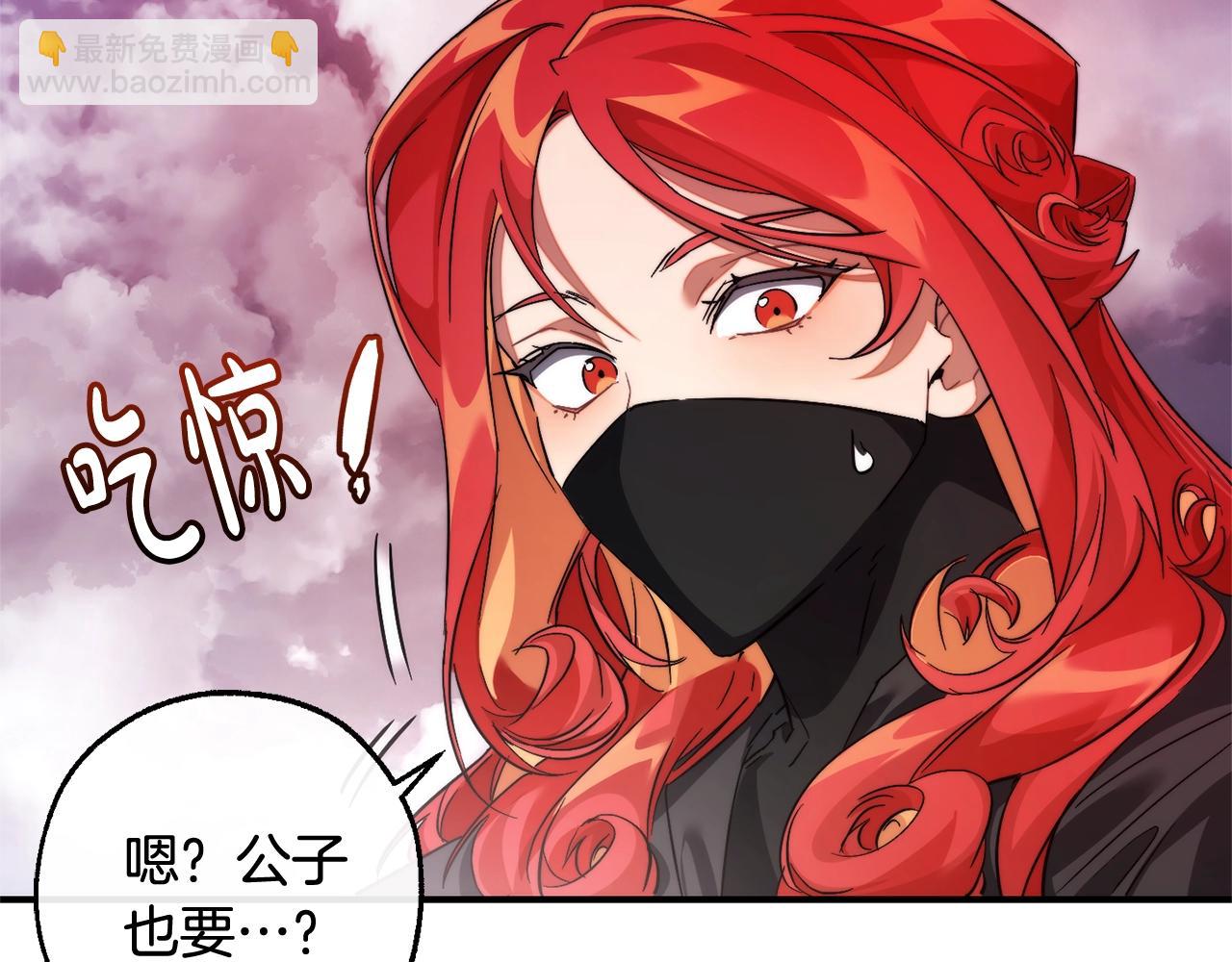 第119话 我们是神秘组织120