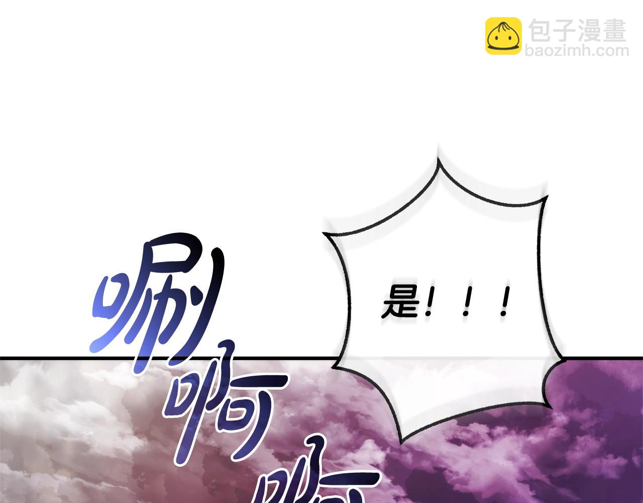 第119话 我们是神秘组织125