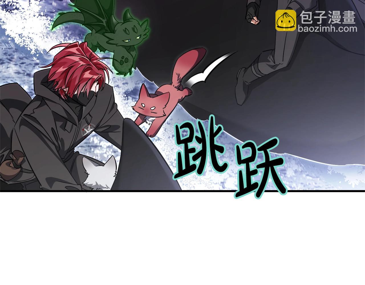 第119话 我们是神秘组织130