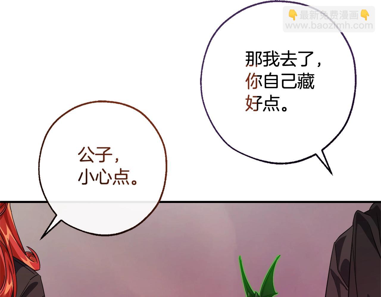 第119话 我们是神秘组织137