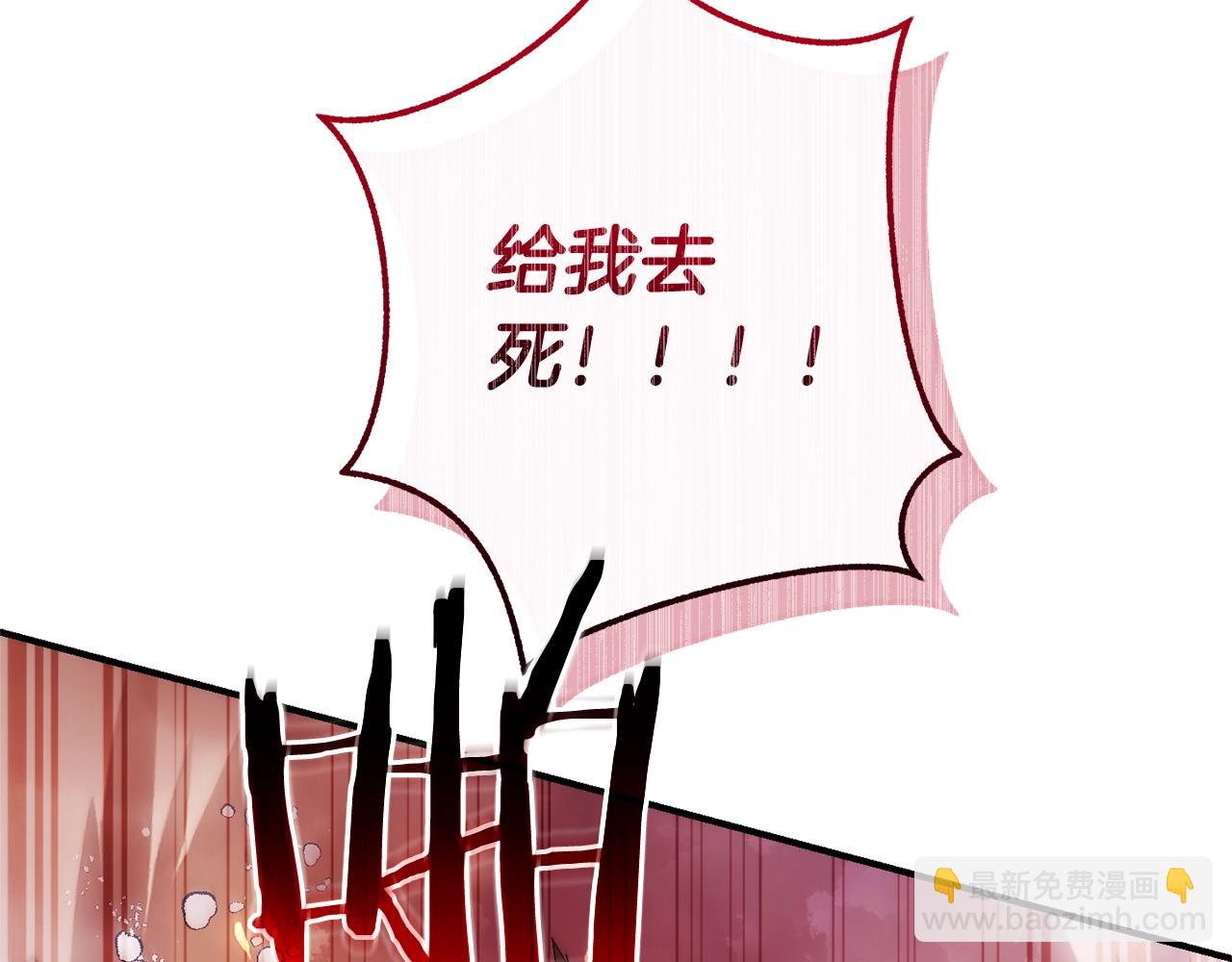 第119话 我们是神秘组织150