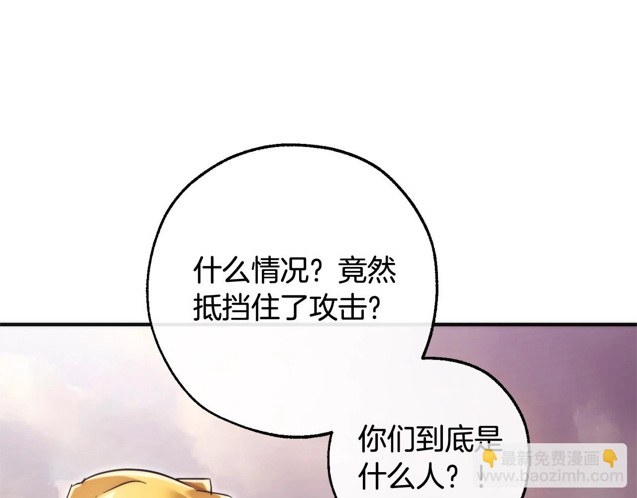 第119话 我们是神秘组织169