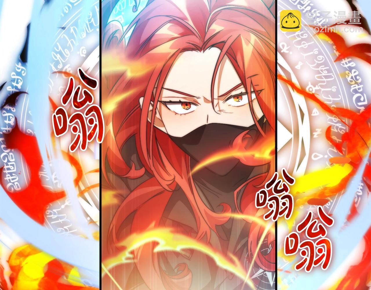 第119话 我们是神秘组织173