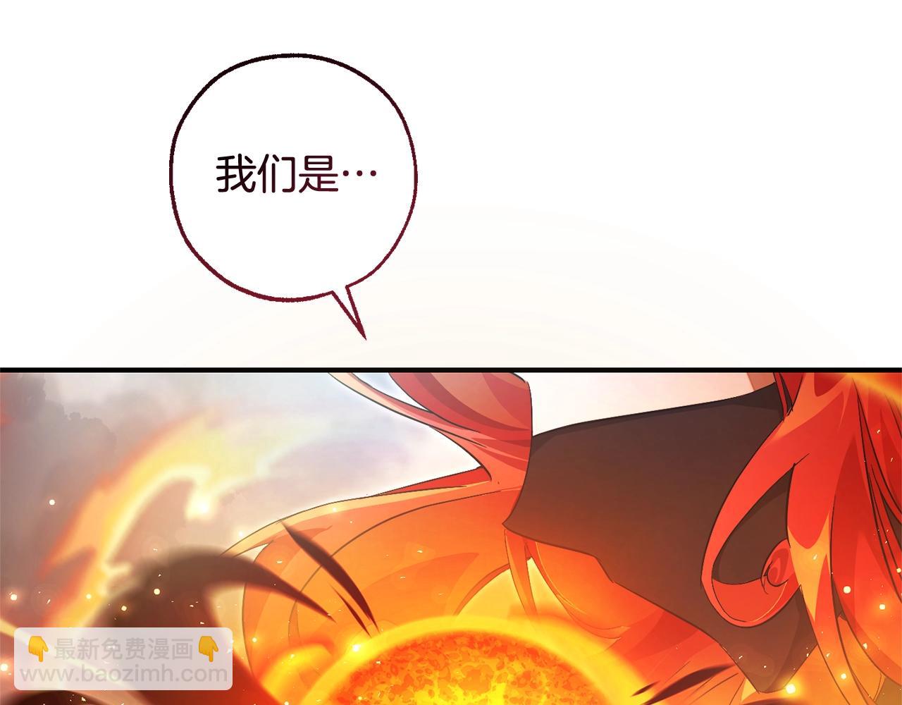 第119话 我们是神秘组织178