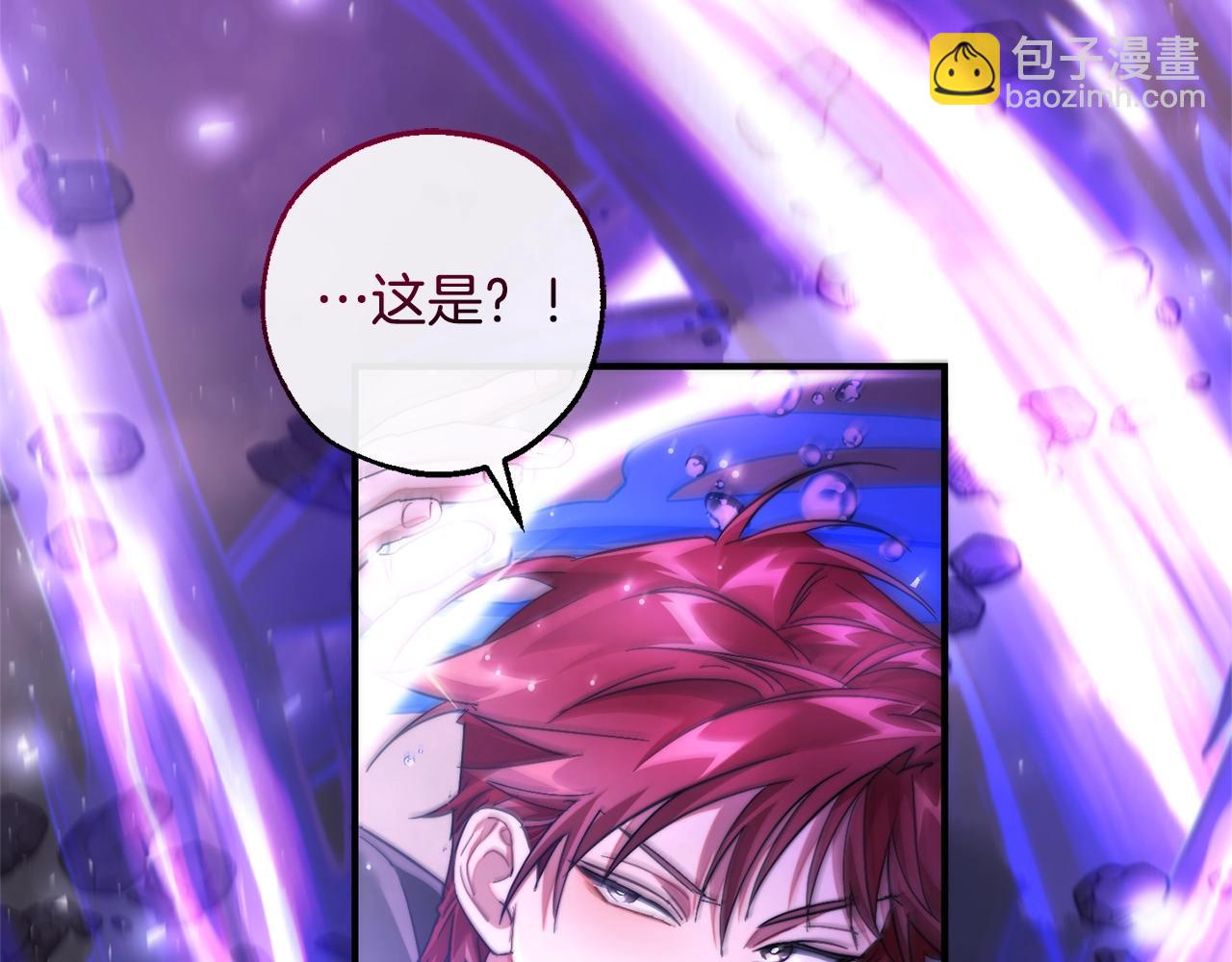 第119话 我们是神秘组织18