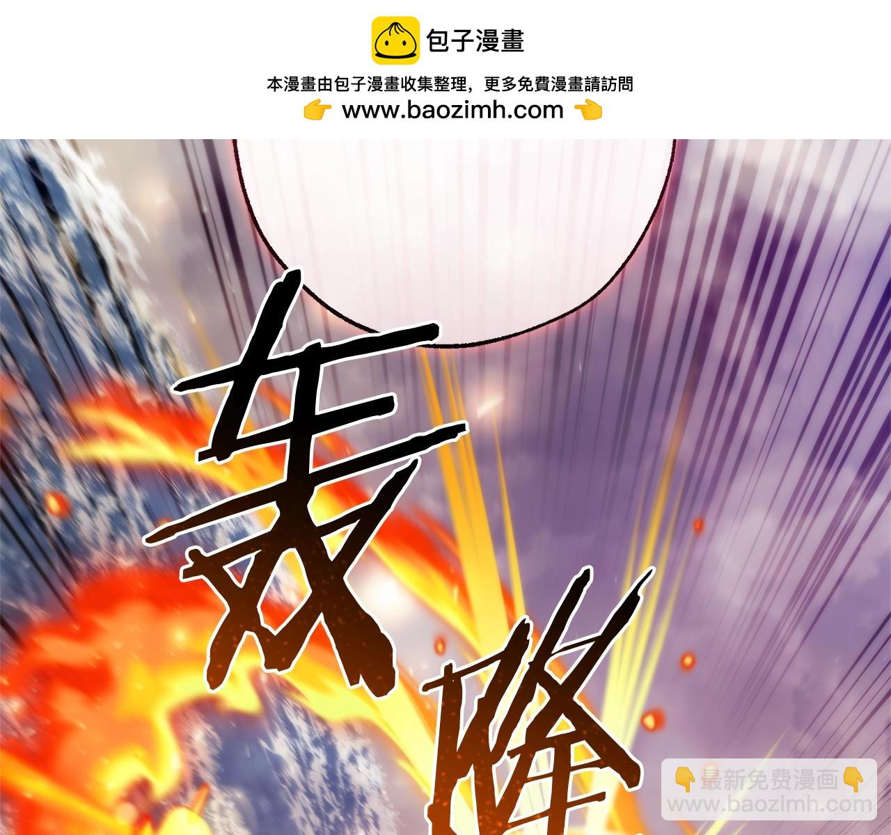第119话 我们是神秘组织180