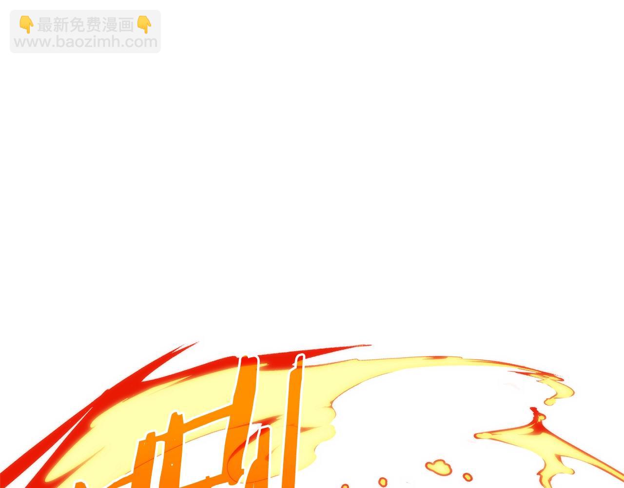 第119话 我们是神秘组织187