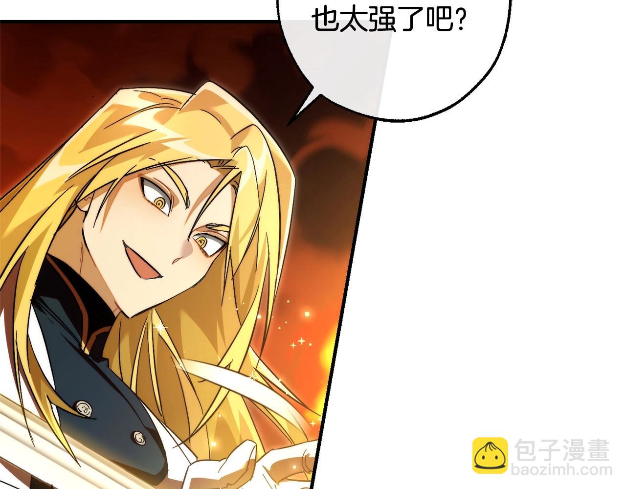 第119话 我们是神秘组织193