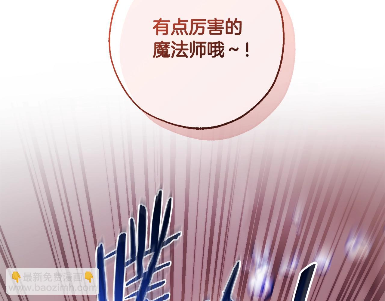 第119话 我们是神秘组织197