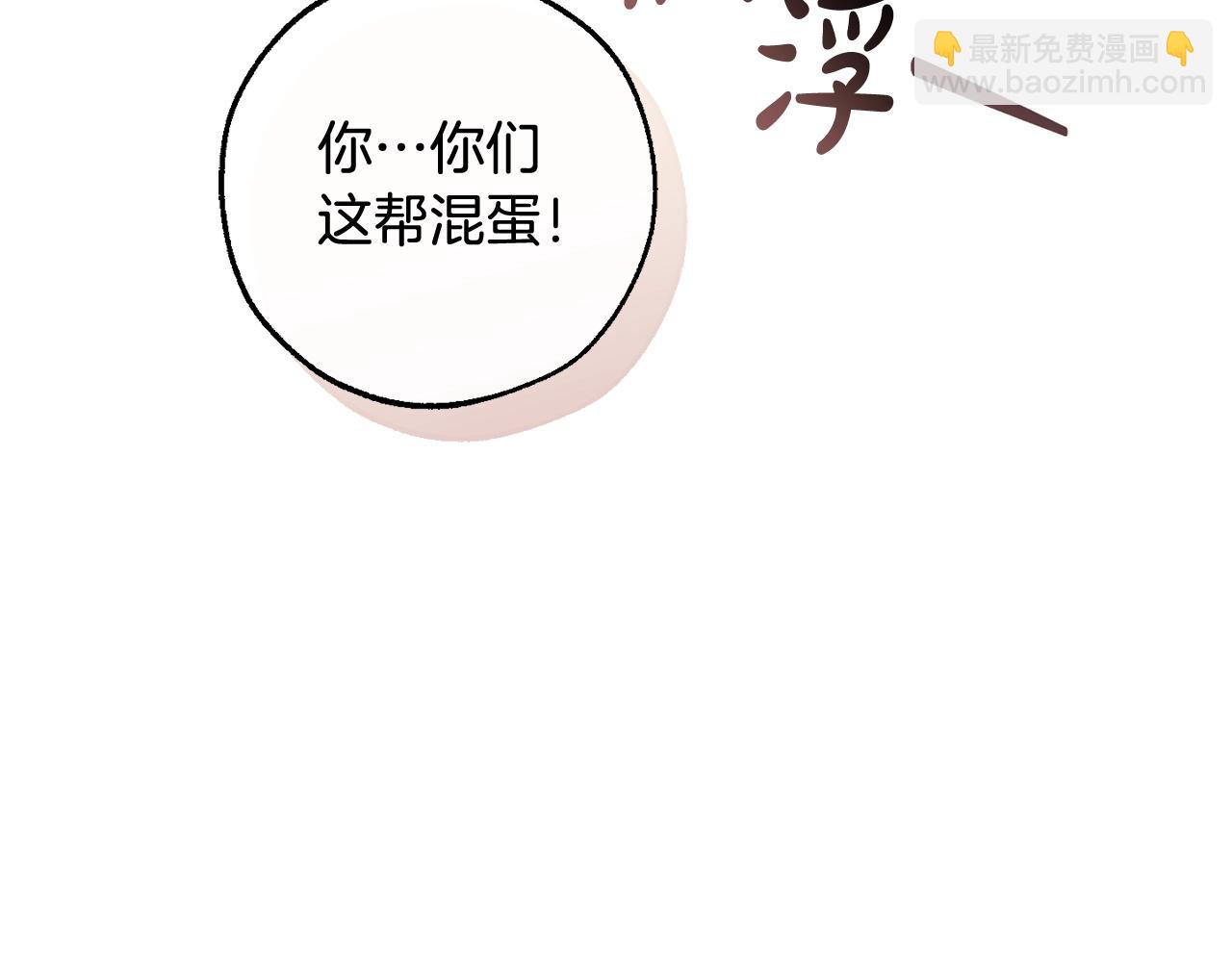 第119话 我们是神秘组织201