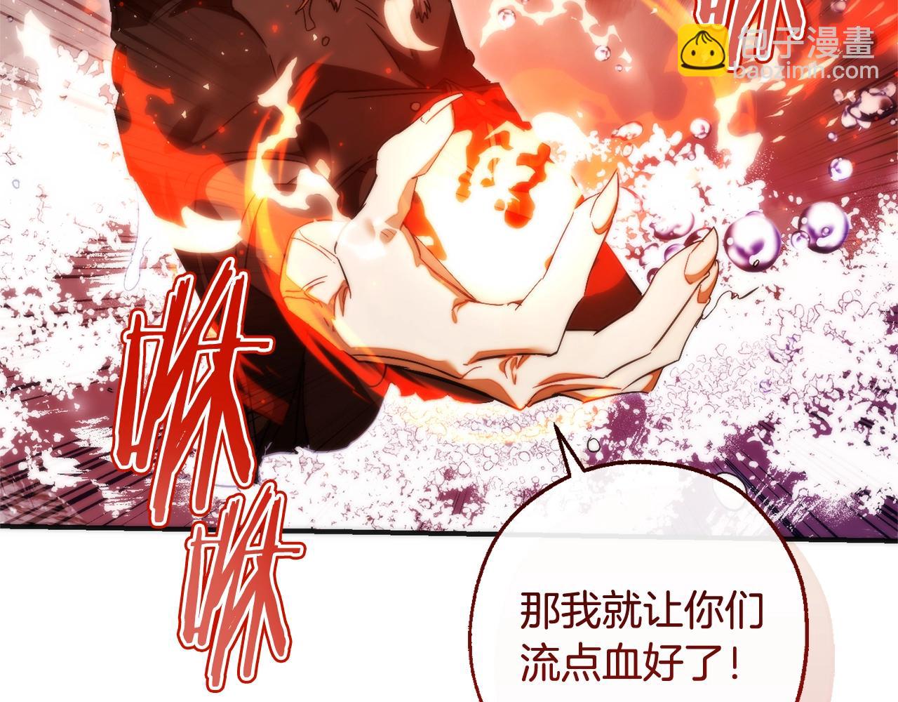 第119话 我们是神秘组织203