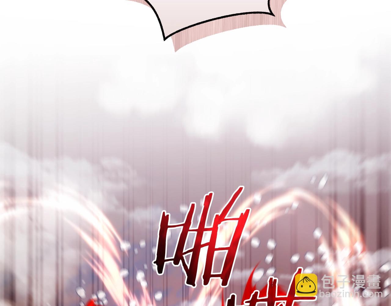第119话 我们是神秘组织206