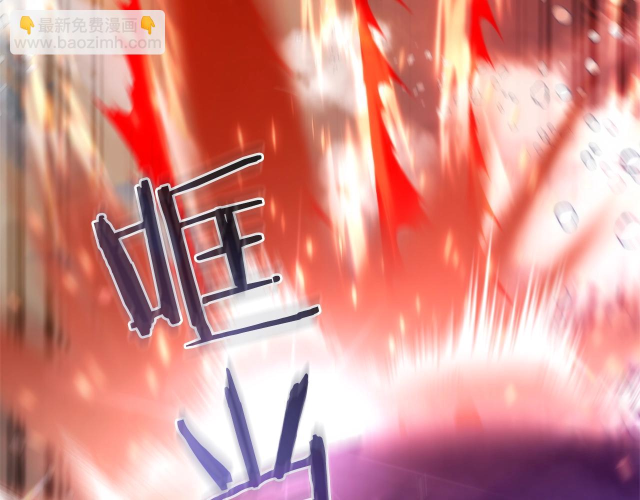 第119话 我们是神秘组织212