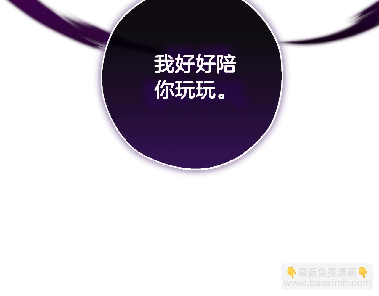 第119话 我们是神秘组织219