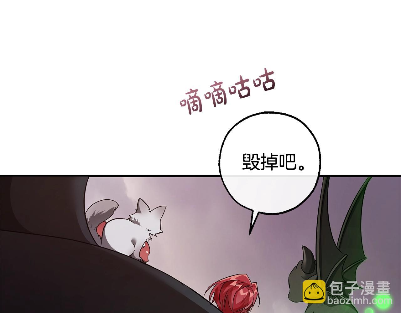 第119话 我们是神秘组织224