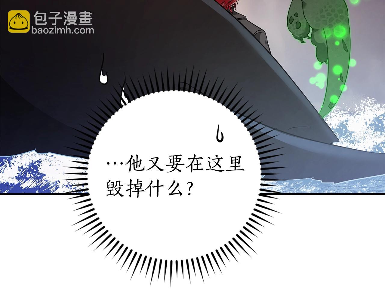第119话 我们是神秘组织225