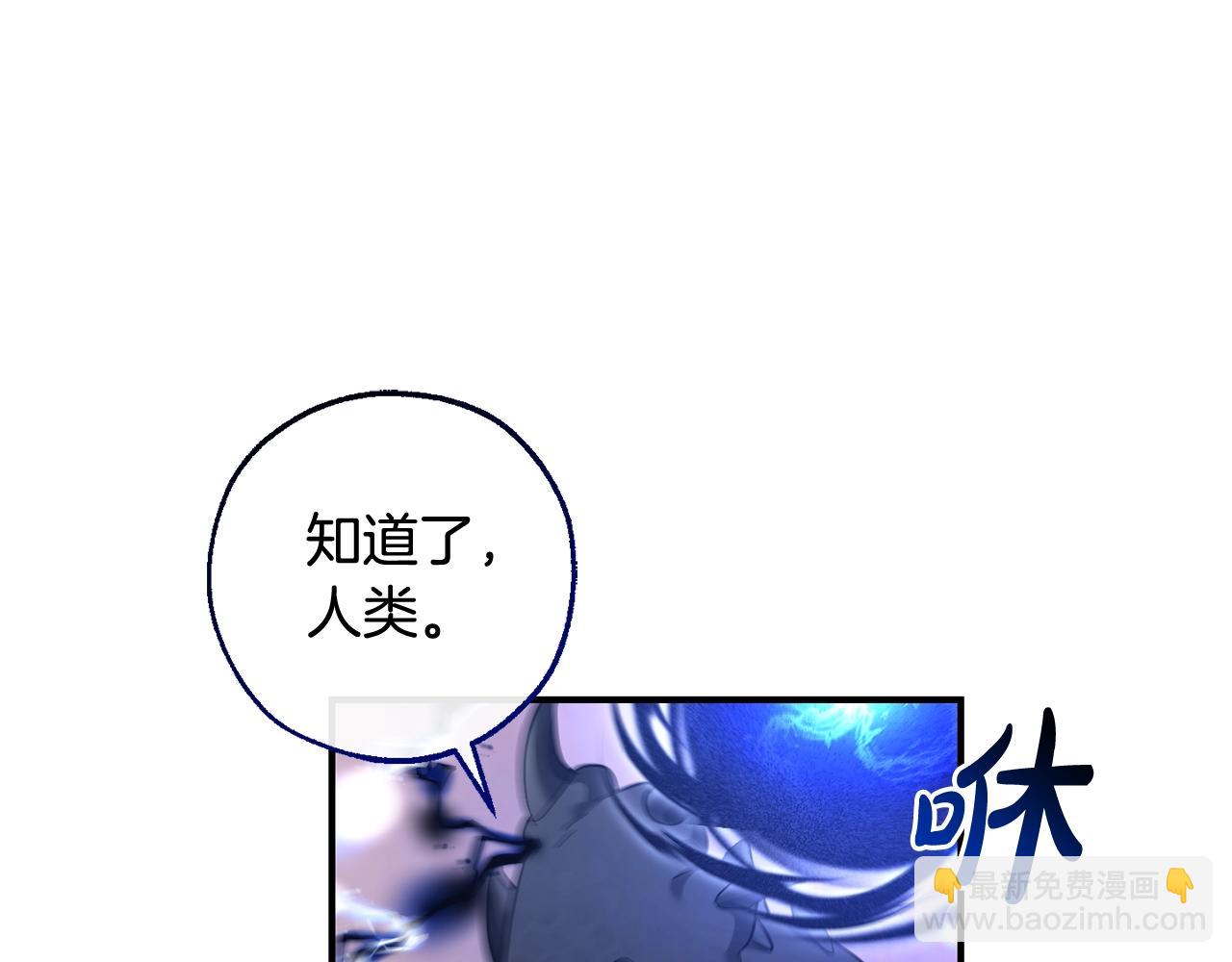 第119话 我们是神秘组织227