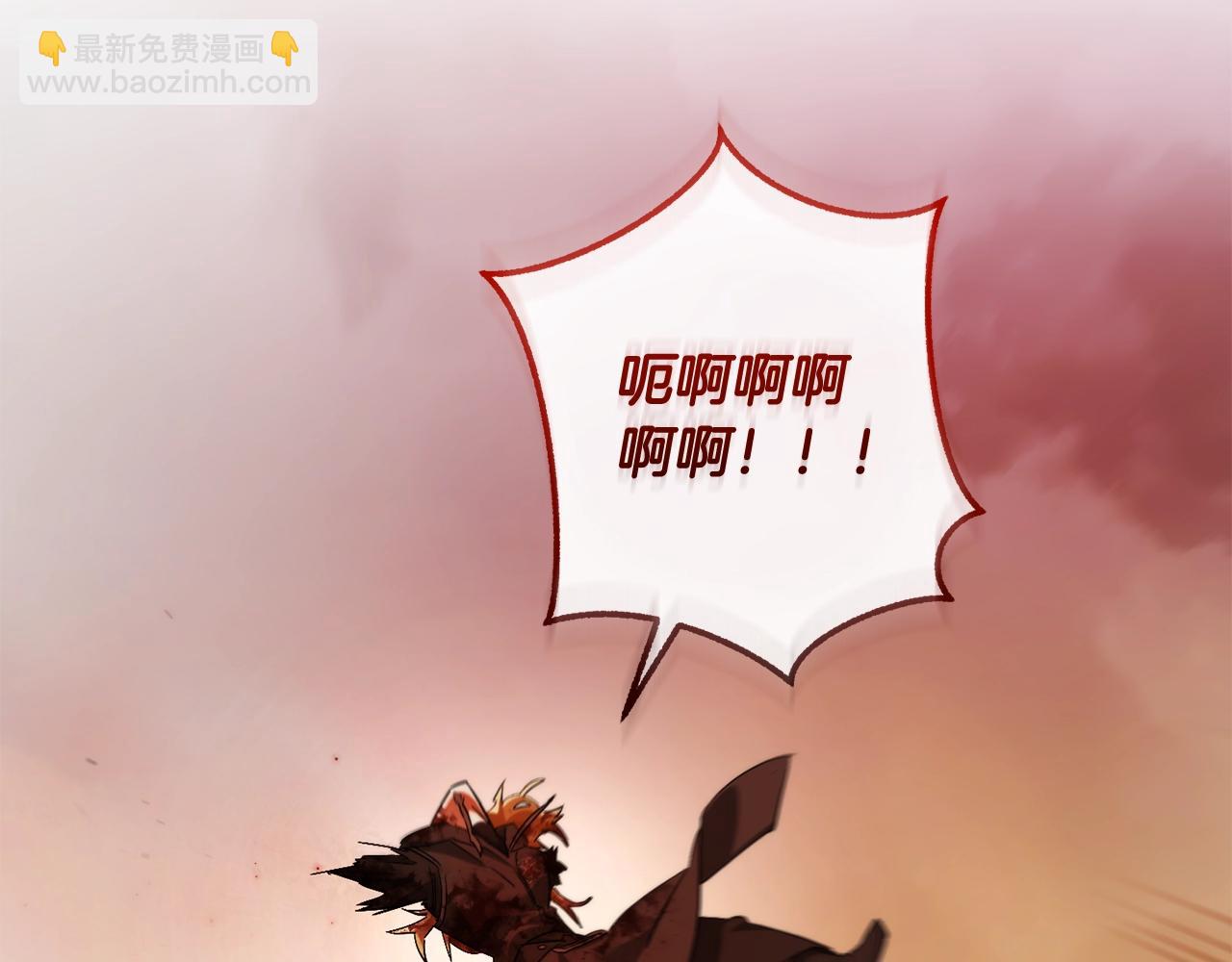 第119话 我们是神秘组织236