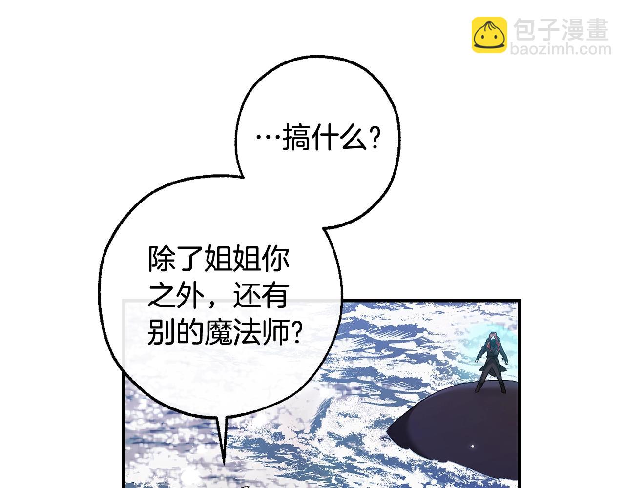 第119话 我们是神秘组织240