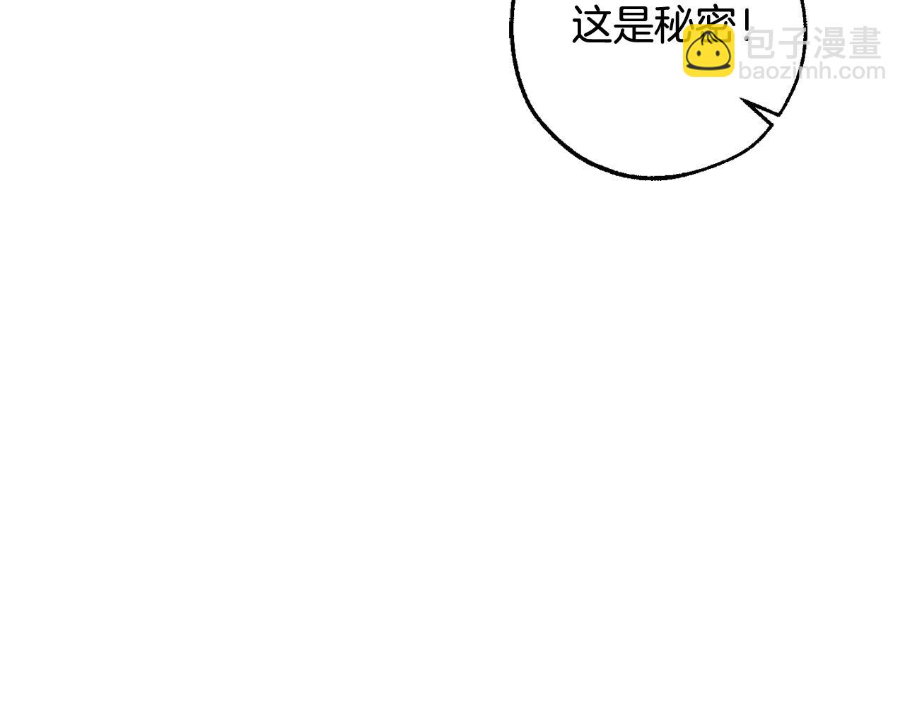 第119话 我们是神秘组织242