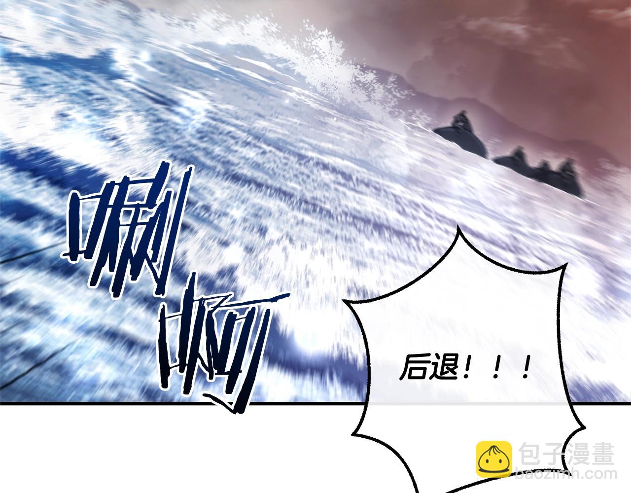 第119话 我们是神秘组织247