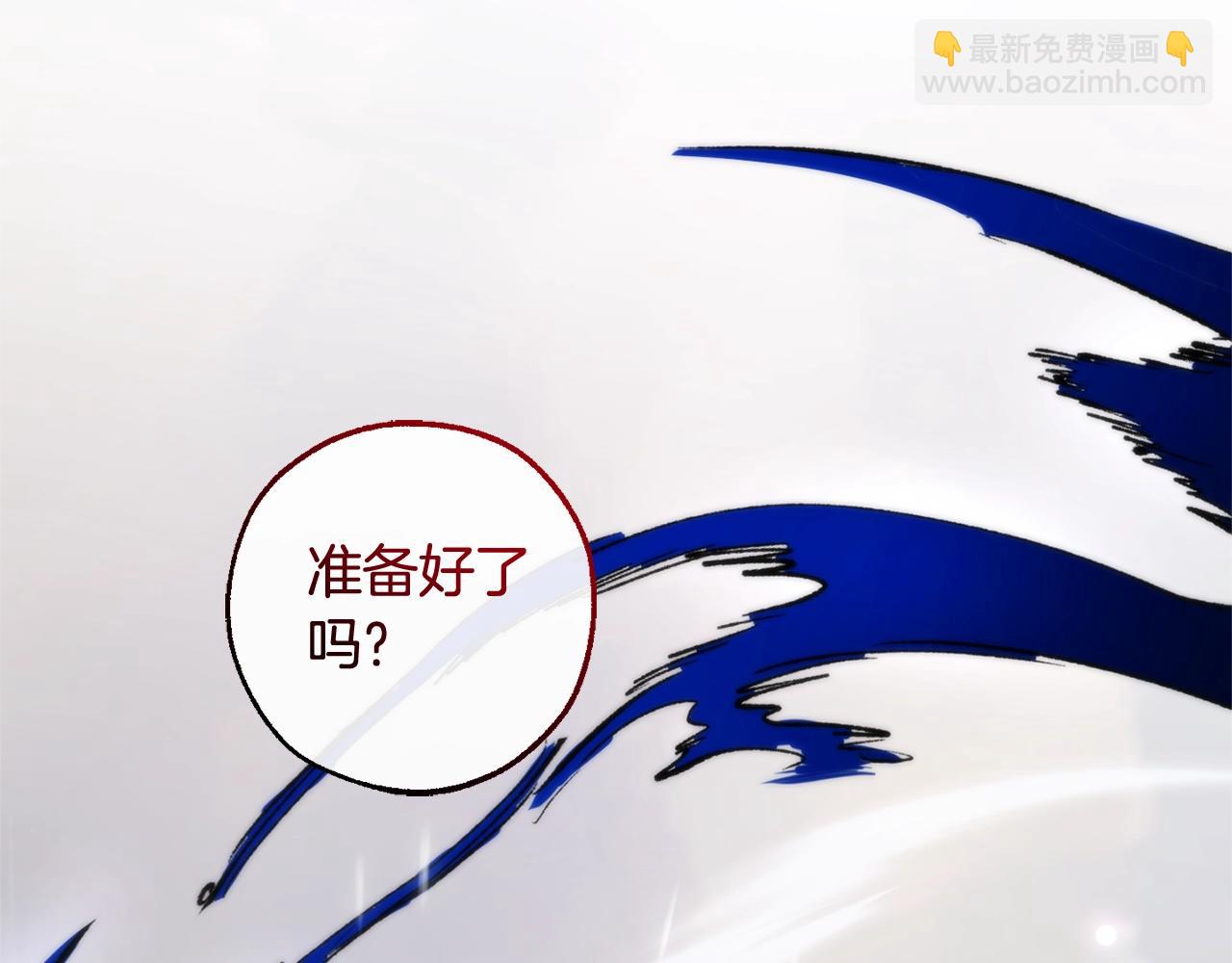第119话 我们是神秘组织249