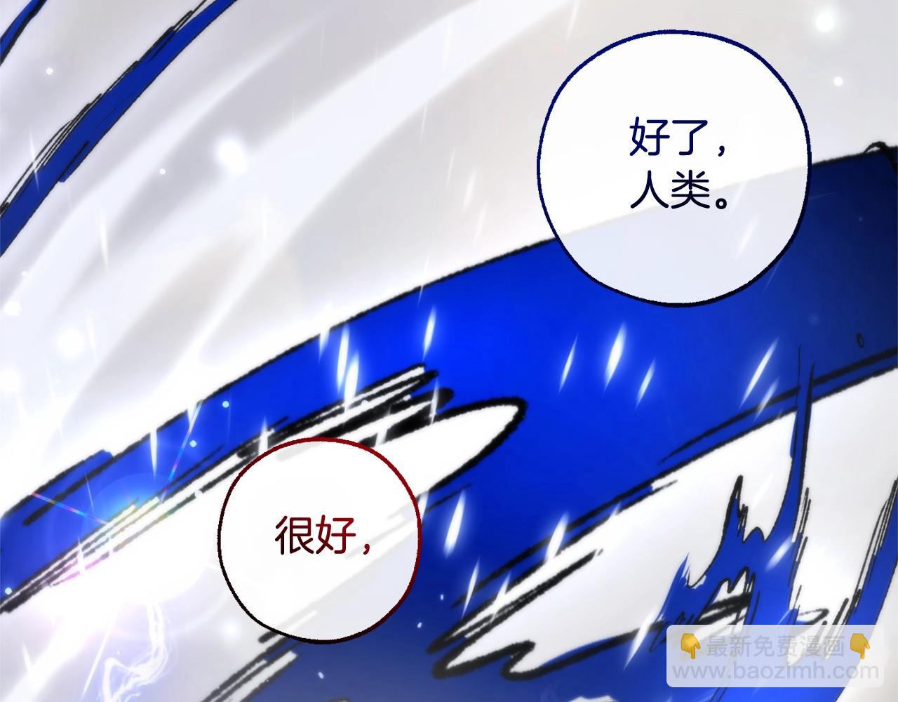 第119话 我们是神秘组织250