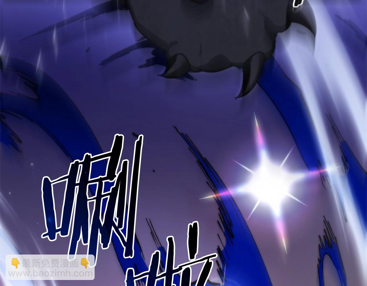 第119话 我们是神秘组织253