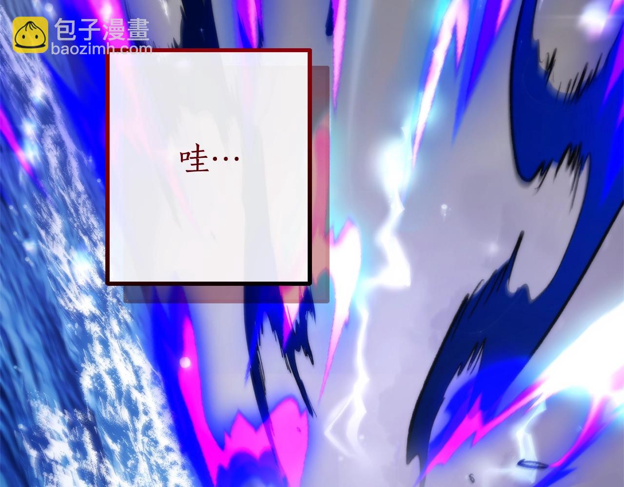 第119话 我们是神秘组织256