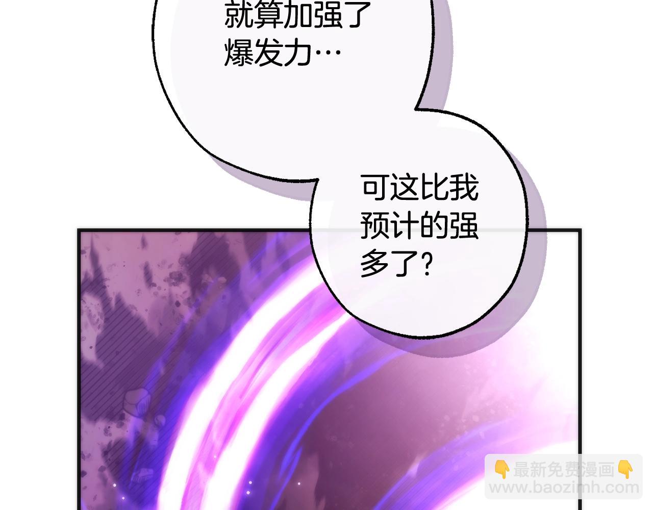 第119话 我们是神秘组织34