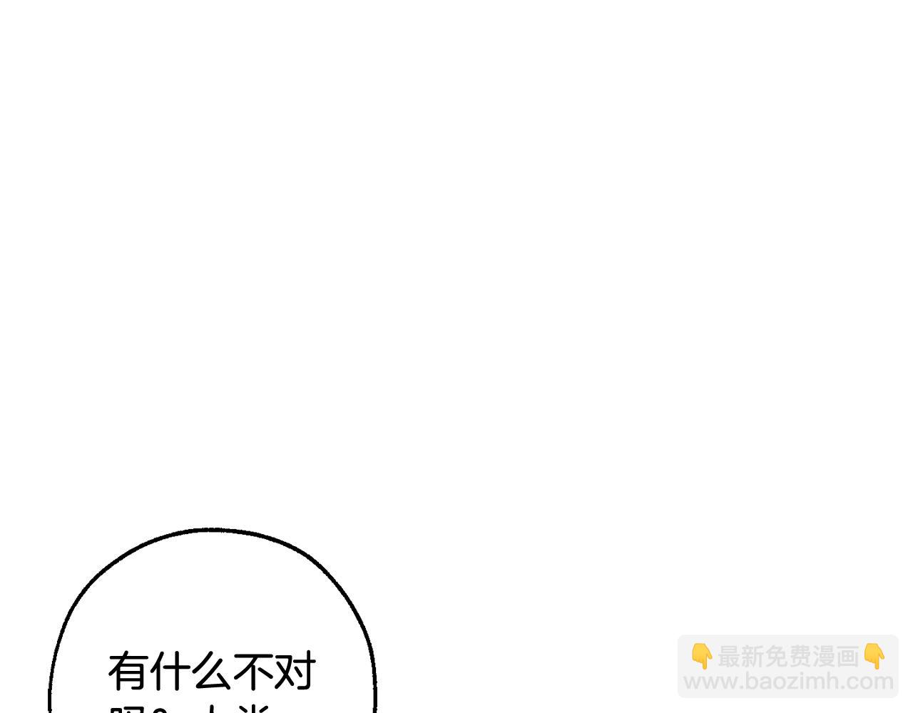 第119话 我们是神秘组织36