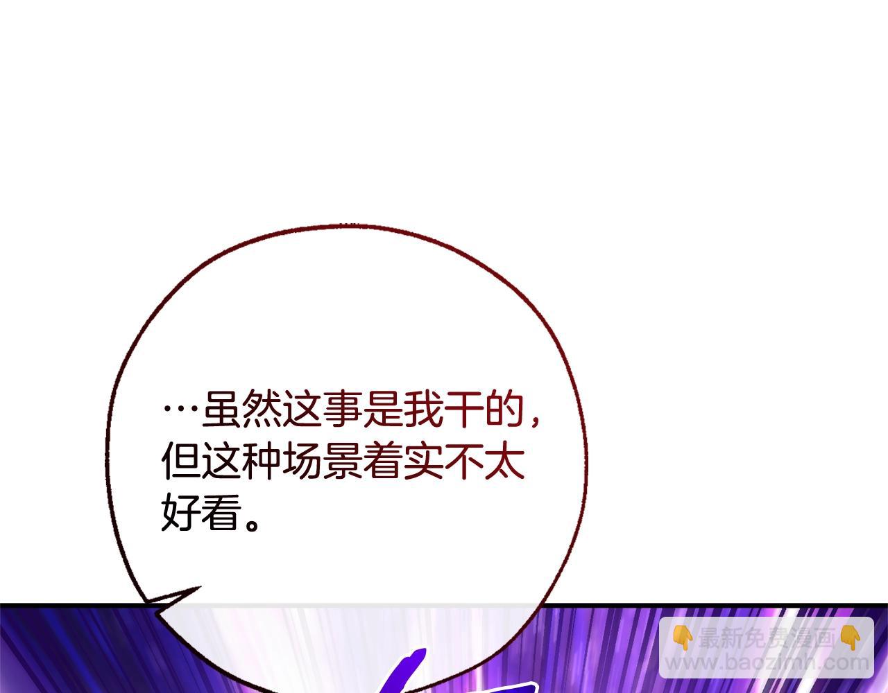 第119话 我们是神秘组织45