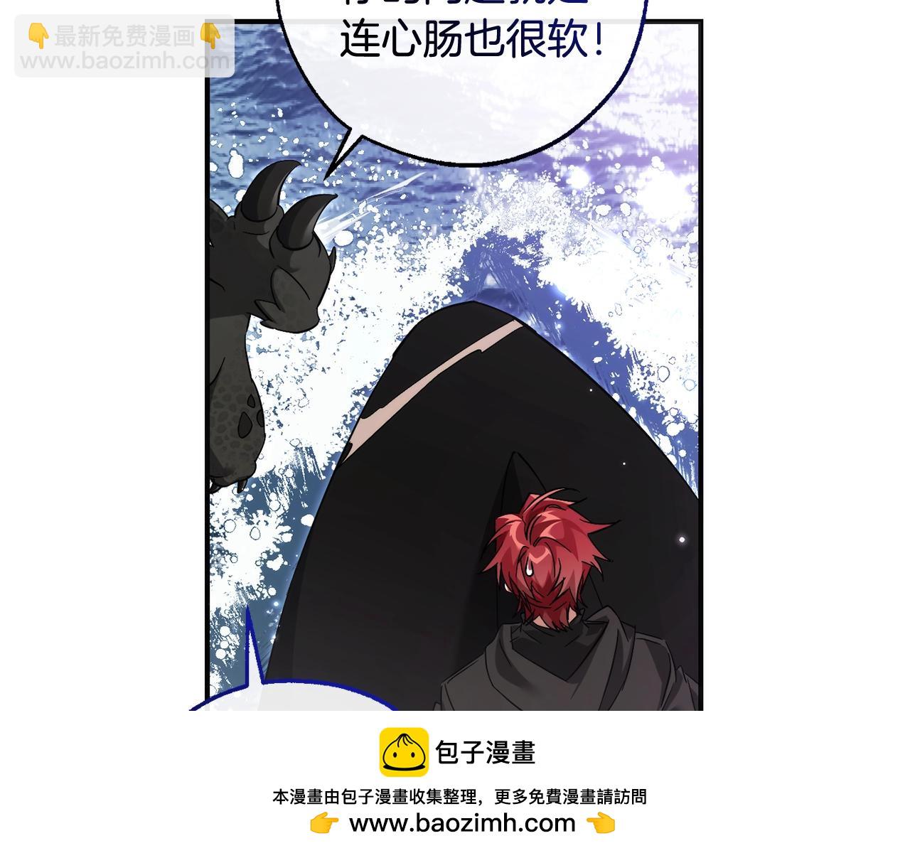 第119话 我们是神秘组织53